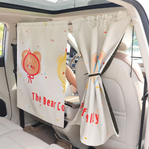 Car Sunshade Curtain Privacy Curtain Heat Insulation Baby Light Blocking Air Conditioner Sun Protection Front And Rear Split
