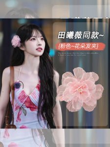 Kẹp Tóc Hoa Ogeen Siêu Thanh Lịch Cho Nữ Kẹp Tóc Mái Lệch Bãi Biển Mùa Hè Phụ Kiện Tóc Phong Cách Hàn Quốc Mới Ra Mắt