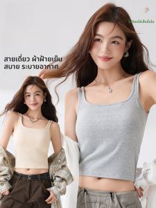MiiOW | เสื้อกั๊กแขนกุดผ้าฝ้ายผสมสำหรับผู้หญิง ทรงเข้ารูป ใส่ได้ตลอดทั้งปี ทรงเข้ารูป ด้านหลังสวยงาม เสื้อชั้นในแบบลำลอง