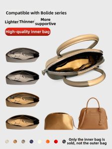 YIMEIYUN | Bag Protector for 27 31 Mini35