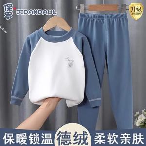 JIFANPAUL | Thermal Underwear Set for Children with Duvet Material Autumn Clothes