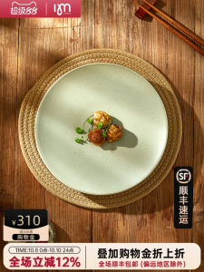 IMhouse Ceramic Western Dinner Plate Creative Steak Plate Japanese Style Home Use Vintage Plate High-End Feeling Nordic Style