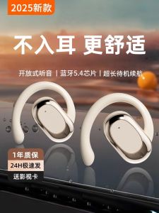 High Quality Bluetooth Bone Conduction Earphones Original Wireless Stereo Sound New Model 2025 High End German Production