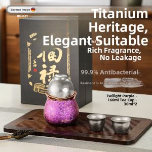 IMOGY | Brewing Tea Set Pure Titanium