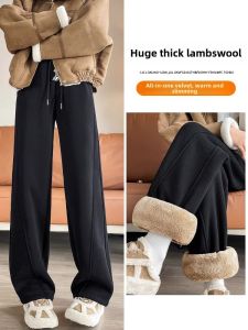 Black Fleece-Lined Pants Children Fall and Winter 2024 New Arrival High Waist Pants Winter Cashmere Straight-leg Banana Pants Loose Pants