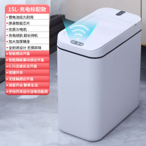 Smart Trash Can Automatic Sensor For Home Trash Can Living Room and Kitchen Toilet Electric Belt Change Bag Box Toilet Pail