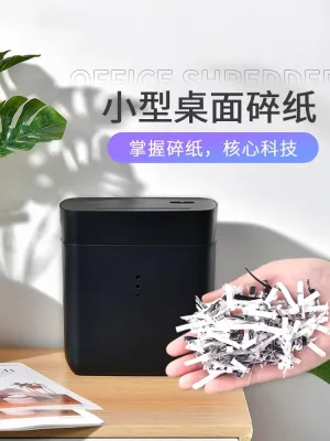 Digio2 Office For Home Mini Electric Shredder Small Commercial Office High-Power File Grinder 4-Level Confidential Information Paper Waste Paper Portable Automatic Office