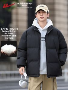 Warrior | Thick Warm Stand Collar Mens Cotton Coat