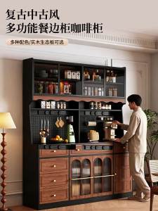 Vintage Retro Solid Wood Sideboard Display Shelf