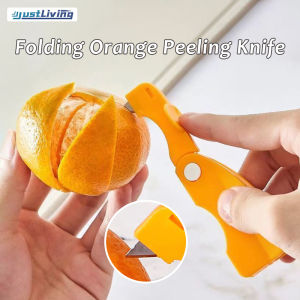Justliving dụng cụ gọt vỏ cam đơn giản chanh Peeler dễ mở Orange Lemon citrus Dụng cụ bóc bưởi Peeler với tay cầm gấp lưỡi bén dụng cụ gọt vỏ cam Dụng cụ bóc sáng tạo nhà bếp cam lột tiện ích