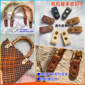 Handmade Bag Handle Strap Belt Ring Hardware Accessories Universal Style Replacement Double Buckle Set with Screwdriver