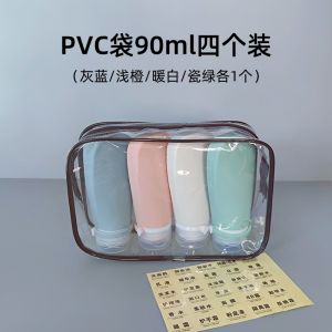 Thickened Leak-Proof Soft Silicone Travel Bottle Set for Toiletries and Cosmetics Food Grade Material Ideal for Air Travel and Gym Use
