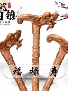 Lightweight Plum Wood Cane: High End Senior Gifts & Anti-slip Elderly Walking Stick