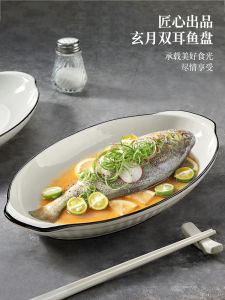 Binaural Ceramic Fish Plate For Home 2024 New Arrival Steamed Fish Dedicated Plate Fancy Large Fish Basin Fish Bowl Put Fish Dish