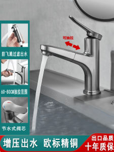 Pull-out Faucet Hot and Cold For Home Copper Bathroom Inter-Platform Basin Sink Table Washbasin Retractable Basin Faucet