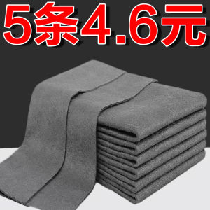 Magic Glass Cleaning Cloth No-Trace Non-Falling Hair Absorbent Watermark-Free Household Mirror Drying Tool without Water