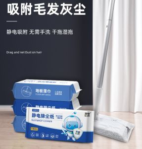Floor Electrostatic Dust Removal Dry Wipes Disposable For Home Disposable Hair Dust Cleaning Mop Dust Removal Paper Wet Wipes