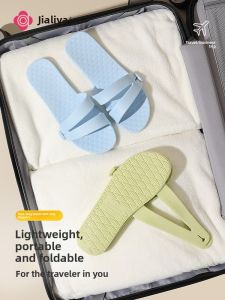 grace | Foldable Detachable Travel Slip-Resistant Bath Slippers