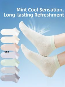 Miiow | Womens Thin Breathable Cool Sensation Mesh Socks Summer Boat Socks Invisible Ankle Length Cat Person Cotton Polyester Blend