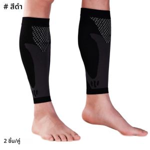 1 คู่น่องการบีบอัดแขนผู้ชาย-ขาและ Shin Splints สนับสนุนผู้หญิง-การรักษาเส้นเลือดขอดสําหรับขาและบรรเทาอาการปวด