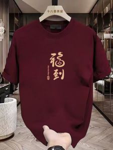 Red Snake Year Short Sleeve Cotton T-Shirt Mens New Style Half Sleeve Breathable Casual Print Tee Chinese Culture Trendy