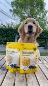 โปรโมชั่นพิเศษ 3 ซอง Mao shop อกเป็ด ขนมสุนัข ขนมแมว ขนมฟรีซดราย ขนมและท็อปปิ้งฟรีซดาย แก้เบื่อ ไม่เค็ม Dog Treat Cat Treat