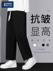 กางเกงขายาวทรงตรงหลวมๆ สำหรับผู้ชาย TUCANO ฤดูร้อนปี 2025 กางเกงขายาวทรงตรงทรงลำลองสำหรับผู้ชาย กางเกงขายาวทรงลำลองสำหรับผู้ชาย