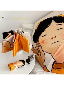 MOLORE | Automatic Portable Sun UV Protection Umbrella