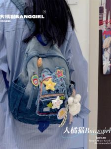 BANGGIRL | Balo Đệm Jean Vintage Dành Cho Phụ Nữ Dễ Thương và Ngọt Ngào Sinh Viên Đại Học