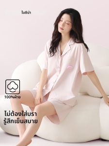Baisina | Cotton Summer Home Wear with Padded Chest Shorts Sleeves and Pants