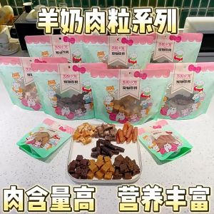 100g Dog Treats Pet Dog Food Dog Snack Beef Chicken Pet Treats Puppy Treat Training Food