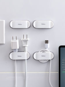 Multi-Functional Kitchen Wall Mounted Power Cable Hook Fixed Organizer Plastic Adhesive Hook No Drilling Required