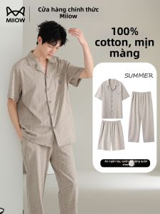 MiiOW | Pure Cotton Mens Pajama Set 3 Pieces