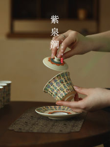 Purple Spring Gap Ceramic Tea Cup Chan Spirit Manjushri Tea Bowl Three Elements Design MoGaoGrottoes Zen Style Tea Set