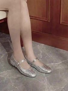 Reemoor | Interwoven Buckled Mary Jane Flat with Hidden Heel