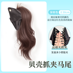 Móc Đuôi Ngựa Giả Tự Nhiên Cho Phụ Nữ Phụ Kiện Tóc Giả Tăng Khối Lượng Tóc Cao Độ Tóc Tự Nhiên Phụ Kiện Tóc Giả