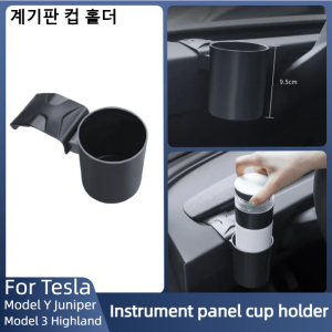 For Tesla Model Y Juniper / 3 Highland 2024+ Water Cup Holder Beverage Rack Limiter Instrument Table Cup Support Car Accessories