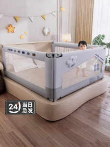 QIAOLEXIONG | Fall Prevention Adjustable Baby Bed Guardrail