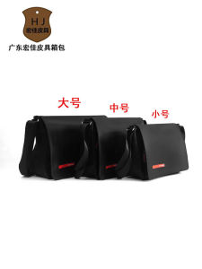 New Horizontal Business Flap Messenger Bag Mens Bag Korean Style Student Bag Large Capacity Leisure Bag Mens Shoulder Bag