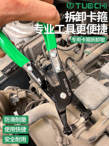 Flexible Hose Clamp Pliers & Straight Type Oil Tube Tools: Durable Handheld Equipment for Automotive Maintenance