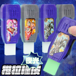 Glowing Ultraman Slide Rubber Rectangular Shape Elementary School Students Special Push Pull Boy Reward Creative Stationery