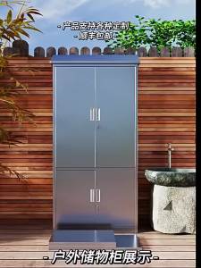 "Outdoor Cabinet Storage Balcony Storage Cabinet " Outdoor Storage Cabinet Stand Stainless Steel Rainproof 储物柜 收纳柜