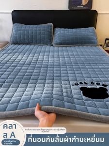 HAOMIAN | Soft Thickened Student Dormitory Winter Mattress Pad