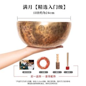 Handmade Copper Gong Bowl Full Moon Meditation Yoga Heartfulness Decorative Piece Therapeutic Sound Healing Home Decor