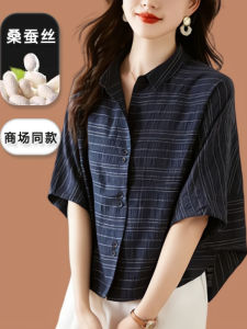 Elegant Stripe Silk Shirt Womens Short Sleeve Batwing Top High-End Hangzhou Brand  Silk Summer Fashion Polo Collar