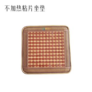 Red Moxibustion Seat Cushion Electric Heating Home Office Car Use Plug Aromatherapy Seat Moxibustion Hot Compress Blanket Back Support
