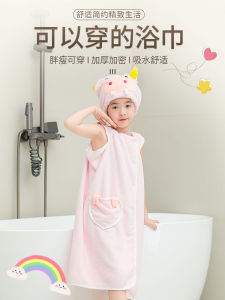 Childrens Bath Towel Robe Wearable Cotton Polyester Fiber Home Use Absorbent Vest Skirt Bath Towel for Girls Large Size
