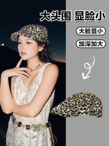 หมวกเบเร่ต์ลายเสือดาวขนาดใหญ่ สไตล์ย้อนยุค หมวกเด็กส่งหนังสือพิมพ์ หมวกทรงกลม ฤดูใบไม้ผลิ ฤดูร้อน ฤดูใบไม้ร่วง หมวกแฟชั่นสำหรับผู้ชายและผู้หญิง