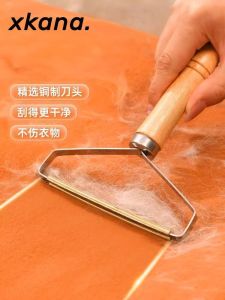 Manual Clothes Shaver Ball Remover Knife Non-Damaging for Coats And Sweaters Efficient Hairball Trimmer Clothing Care Tool