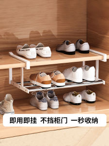 Easy Installable Home Shoe Rack Retractable Multi-layer Partition Shoe Support under Hanging Basket Stainless Steel Material
